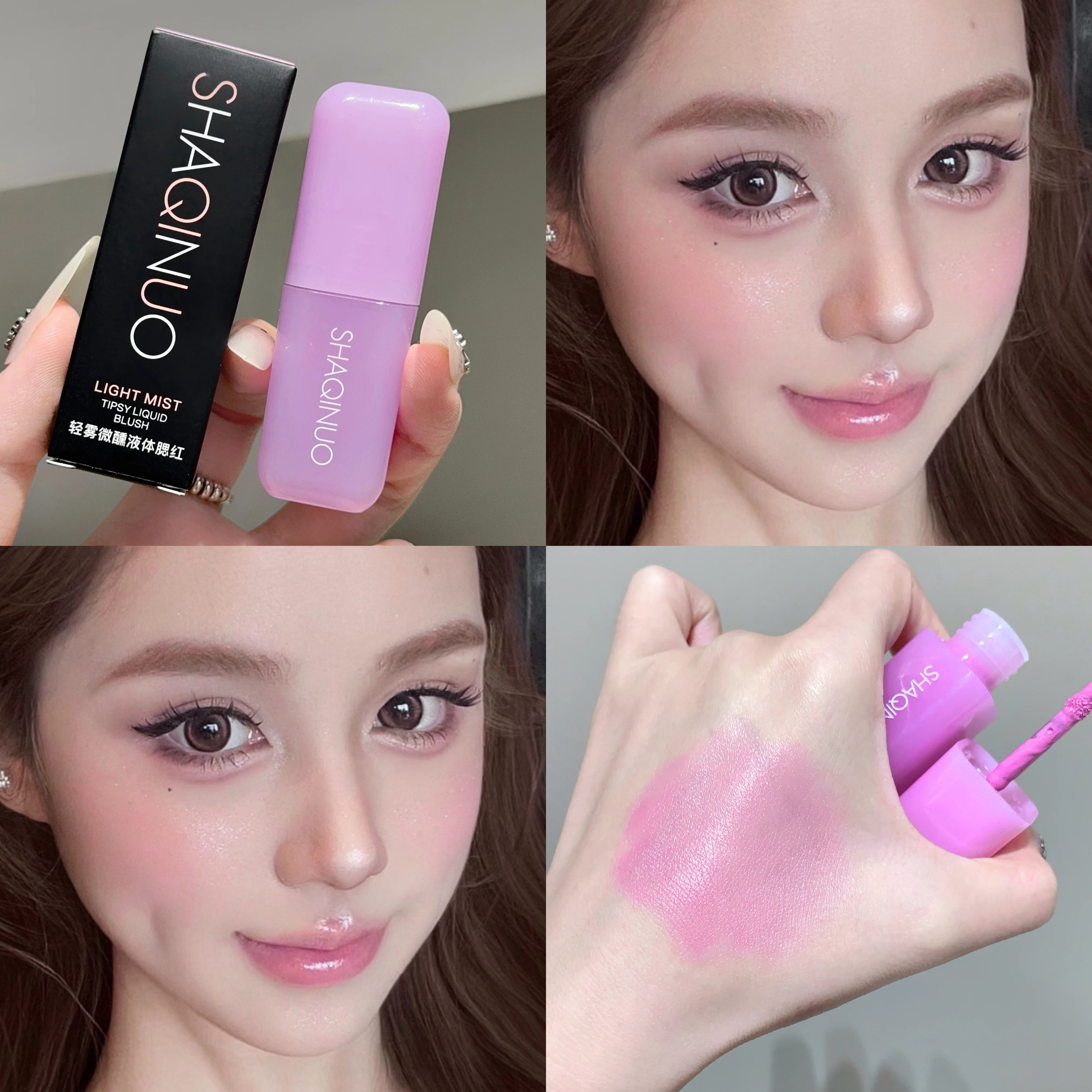 Light Blush Liquid SHAQINUO Moisturizing Mirror Vitality Moisturizing Whitening Brightening Natural Rouge