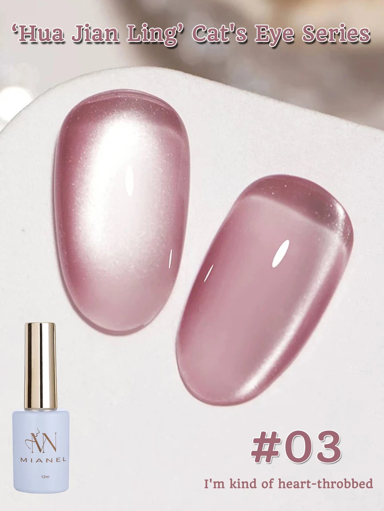 MIANEL 12ML Emperor Green Cat Eye Gel Nail Polish Whitenning Nails Green Nails Suitable For Nail Salons Nail Supplies  1-21pcs